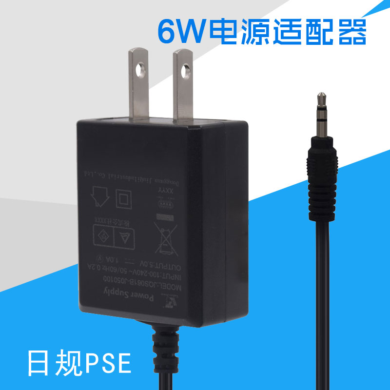 供應(yīng)5V1A日規(guī)認(rèn)證電源適配器_電視機頂盒充電器