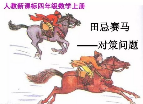 避開(kāi)和一線(xiàn)電源廠的競(jìng)爭(zhēng)，做到行業(yè)的獨(dú)角獸
